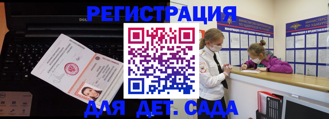 найти адрес прописки в Бердске